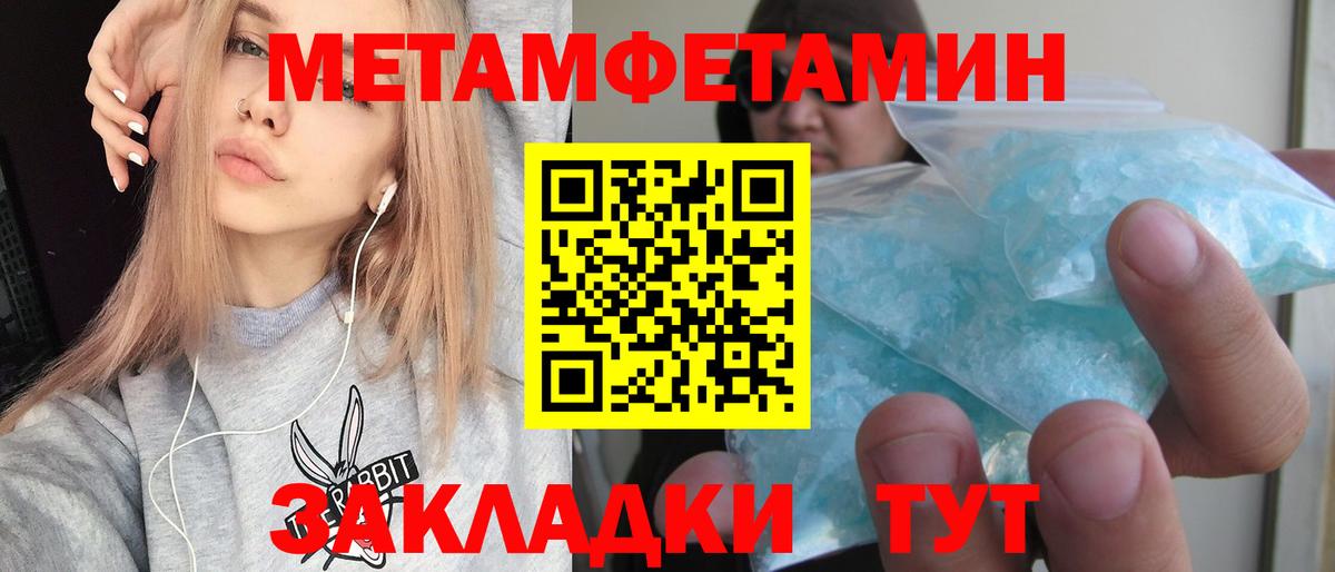 Amphetamine  АМФ Розовый  Вход с VPN  Великий Новгород  Amphetamine 