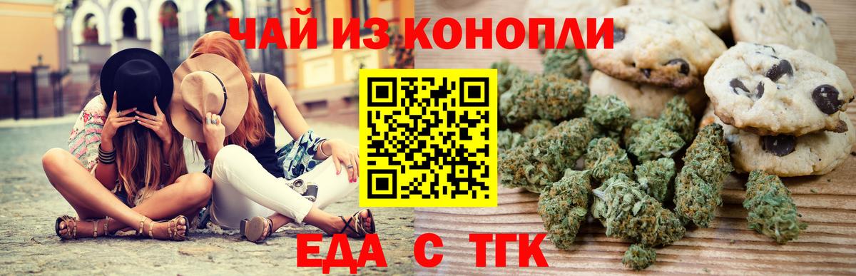 Великий Новгород  Canna-Cookies марихуана  Вход с VPN 