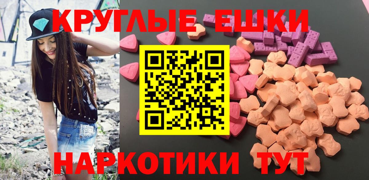ЭКСТАЗИ louis Vuitton  Экстази  OMG маркетплейс  Экстази диски  Вход с VPN  Великий Новгород 