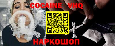 MDMA Premium VHQ Владимир