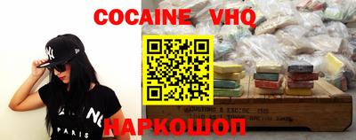 скорость Владивосток