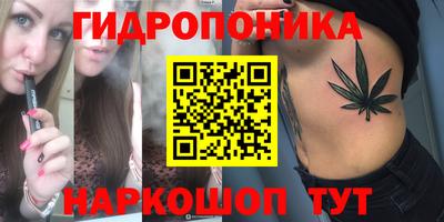 гашиш Вязьма