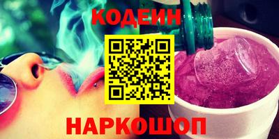 меф VHQ Вышний Волочёк