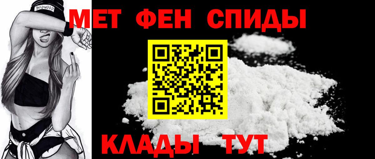 Метамфетамин витя Великий Новгород