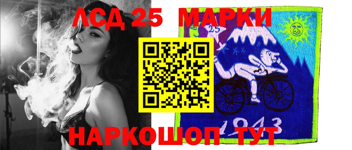 Великий Новгород  Марки N-bome 1500мкг  Вход с VPN 