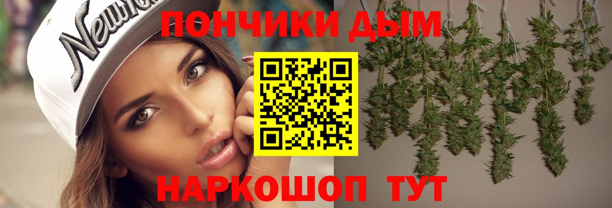 Бошки Шишки SATIVA & INDICA Великий Новгород