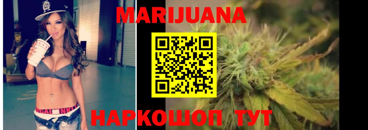 Каннабис гибрид  Каннабис индика  Великий Новгород  Марихуана планчик  Вход с VPN  МАРИХУАНА индика 
